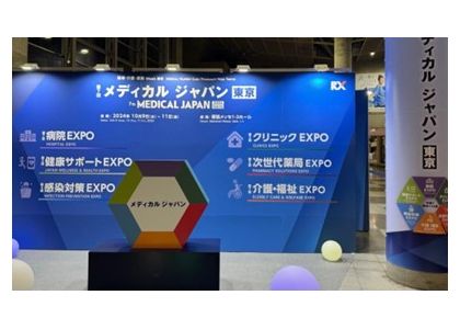 Texnet's Breakthrough Success at MEDICAL JAPAN Tokyo 2024